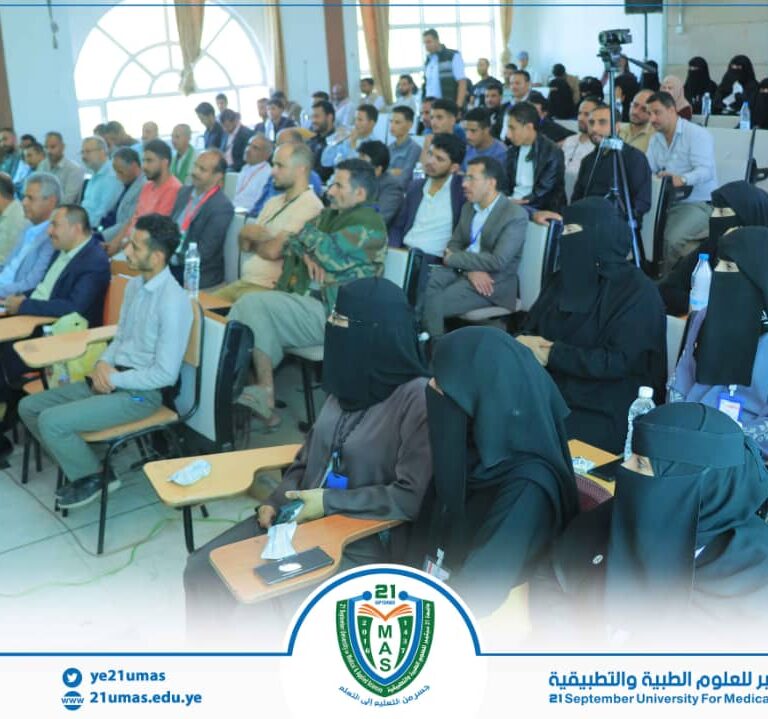 جامعة 21 سبتمبر تنظم فعالية خطابية إحياء لذكرى استشهاد الإمام زيد