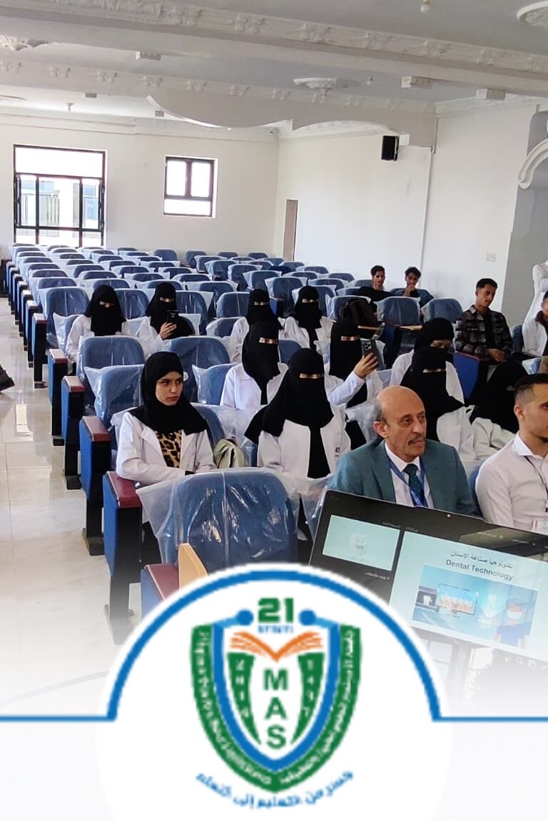 كلية طب الأسنان تنظم محاضرة تعريفية عن تخصص تكنولوجيا صناعة الأسنان