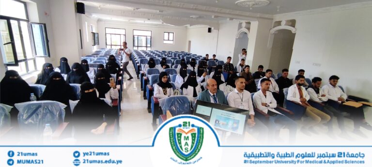 كلية طب الأسنان تنظم محاضرة تعريفية عن تخصص تكنولوجيا صناعة الأسنان