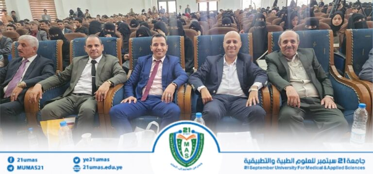 نائب عميد كلية التمريض العالي الدكتور فارس مهدي خلال مشاركته بإسم جامعة ٢١ سبتمبر للعلوم الطبية والتطبيقية في أعمال المؤتمر العلمي العاشر لمناقشة أبحاث تخرج الدفعة الـ33 من كلية الصيدلة بجامعة صنعاء ، والمعرض الدوائي التاسع.