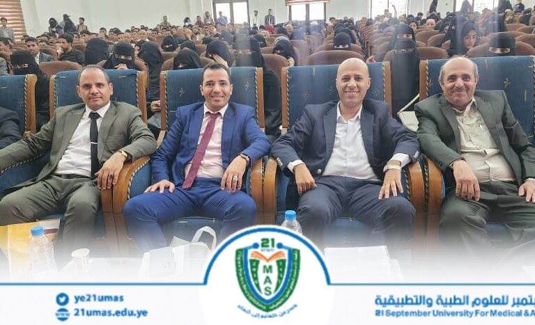 نائب عميد كلية التمريض العالي الدكتور فارس مهدي خلال مشاركته بإسم جامعة ٢١ سبتمبر للعلوم الطبية والتطبيقية في أعمال المؤتمر العلمي العاشر لمناقشة أبحاث تخرج الدفعة الـ33 من كلية الصيدلة بجامعة صنعاء ، والمعرض الدوائي التاسع.