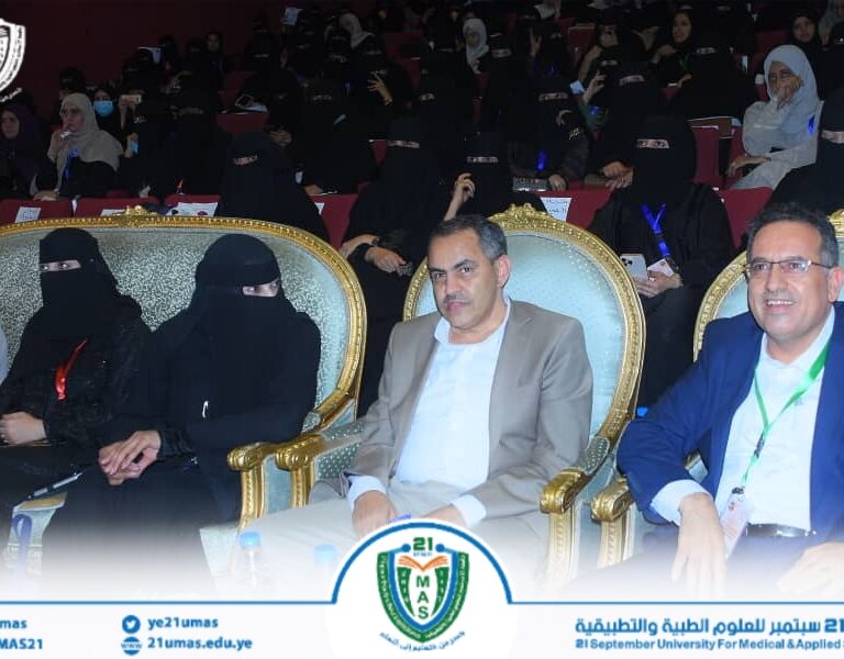 بحضور معالي رئيس الجامعة و رئاسة نائبه للشئون الأكاديمية بدء أعمال المؤتمر العلمي الرابع للأمراض الجلدية والتناسلية بصنعاء