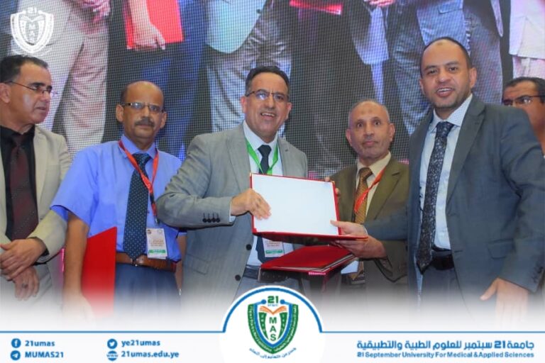 المؤتمر العلمي الرابع للأمراض الجلدية والتناسلية والتجميل يختتم أعماله
