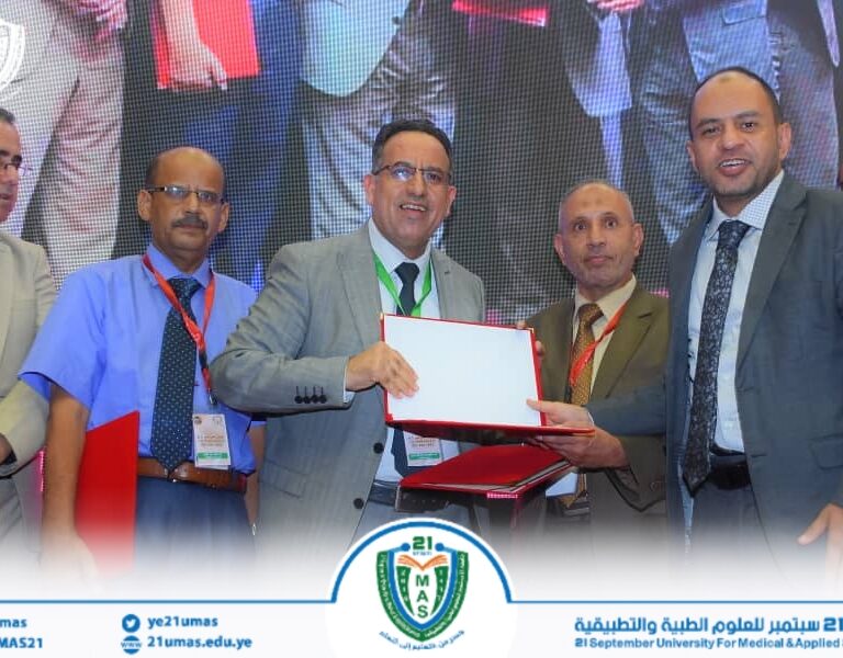 المؤتمر العلمي الرابع للأمراض الجلدية والتناسلية والتجميل يختتم أعماله