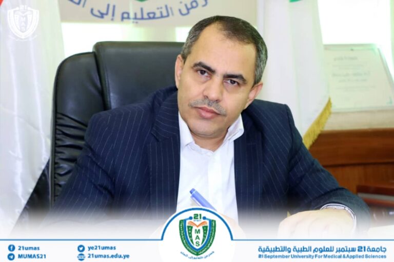 قفزة نوعية لجامعة 21 سبتمبر في التصنيف العالمي لويبماتريكس… بفضل القيادة الحكيمة وجهود الكوادر الأكاديمية والإدارية