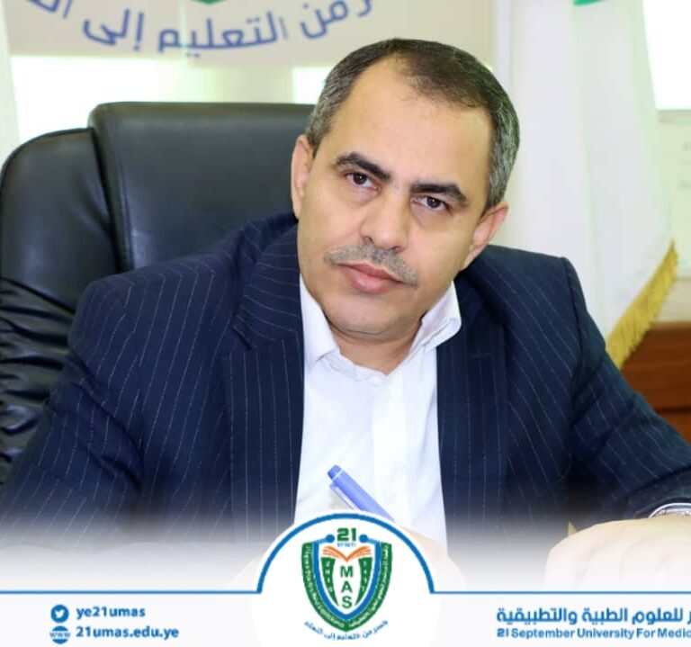 قفزة نوعية لجامعة 21 سبتمبر في التصنيف العالمي لويبماتريكس… بفضل القيادة الحكيمة وجهود الكوادر الأكاديمية والإدارية