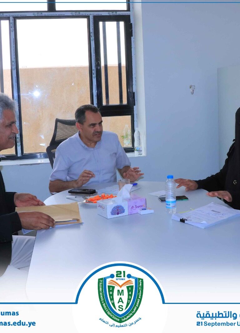 معالي رئيس الجامعة الأستاذ الدكتور مجاهد علي معصار يناقش مع أمين عام الجامعة الأستاذ عبد الكريم الأكحلي و مدير عام المالية بالجامعة الأستاذ / عبد الرزاق مطير وحضور عميد كلية الطب الأستاذ الدكتور سلوى الغميري، المواضيع المتعلقة بسير العمل الإداري والمالي بالجامعة.