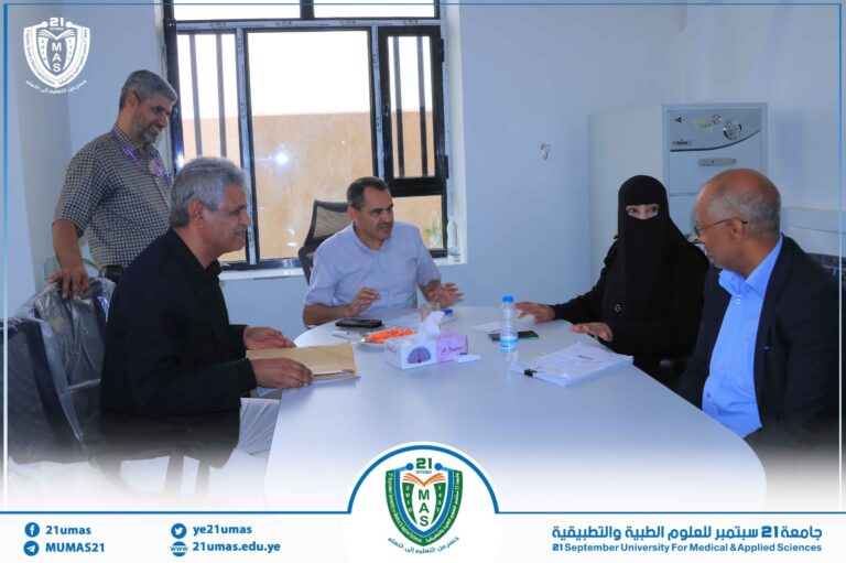 معالي رئيس الجامعة الأستاذ الدكتور مجاهد علي معصار يناقش مع أمين عام الجامعة الأستاذ عبد الكريم الأكحلي و مدير عام المالية بالجامعة الأستاذ / عبد الرزاق مطير وحضور عميد كلية الطب الأستاذ الدكتور سلوى الغميري، المواضيع المتعلقة بسير العمل الإداري والمالي بالجامعة.
