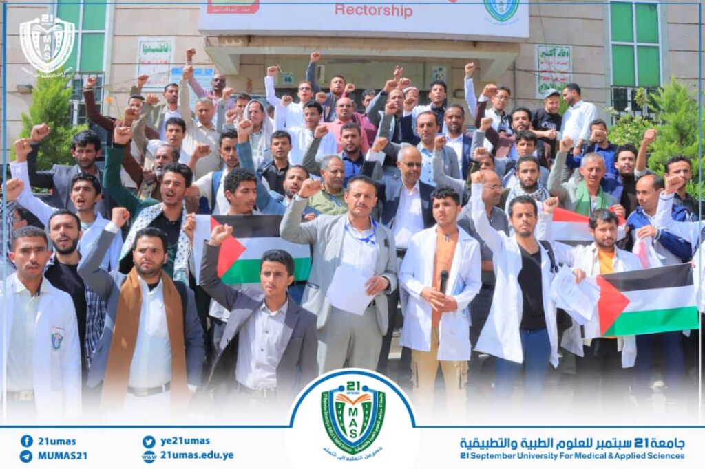 1002149518 - جامعة 21 سبتمبر