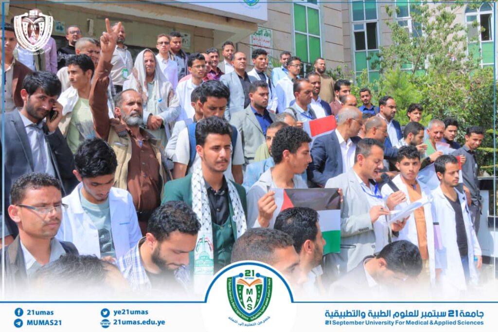 1002149519 - جامعة 21 سبتمبر