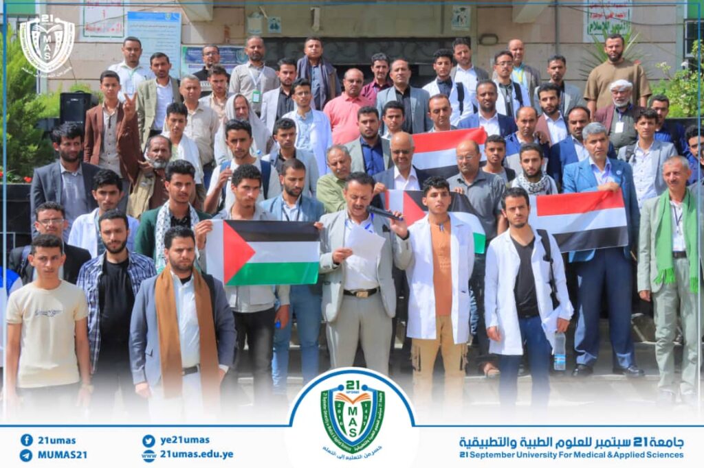 1002149521 - جامعة 21 سبتمبر