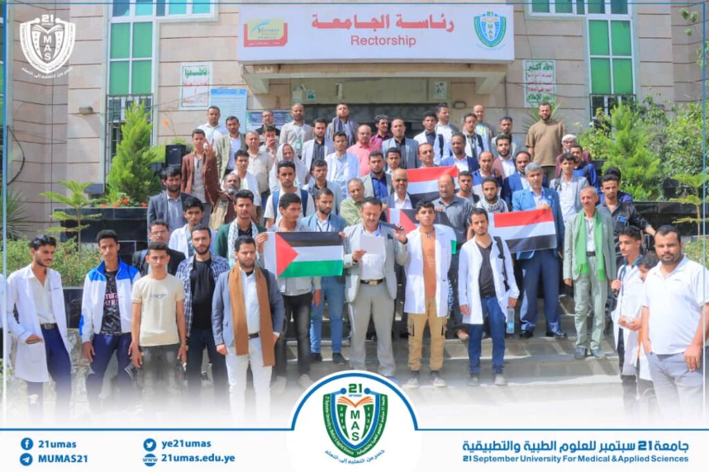 1002149522 - جامعة 21 سبتمبر