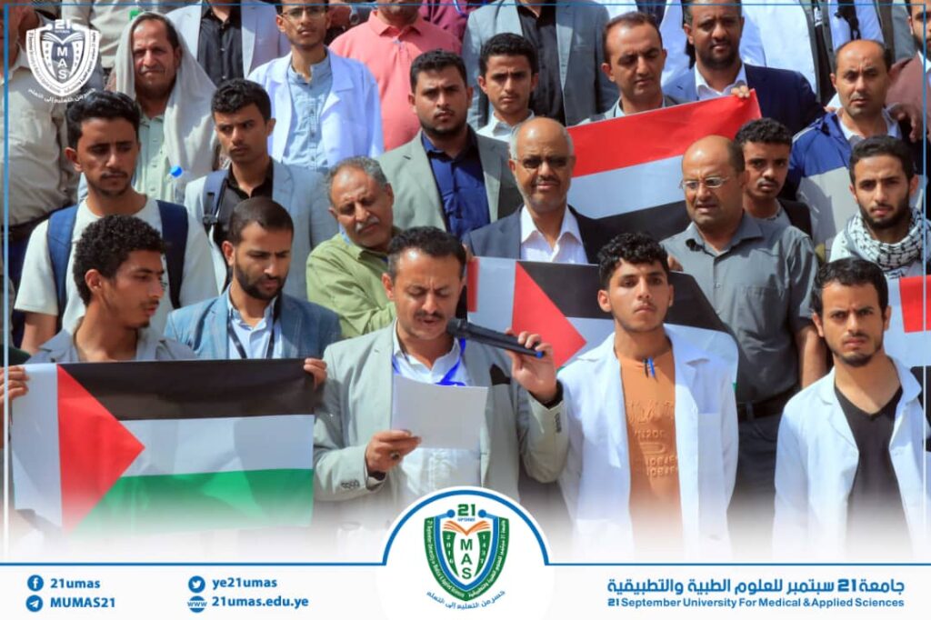 1002149523 - جامعة 21 سبتمبر