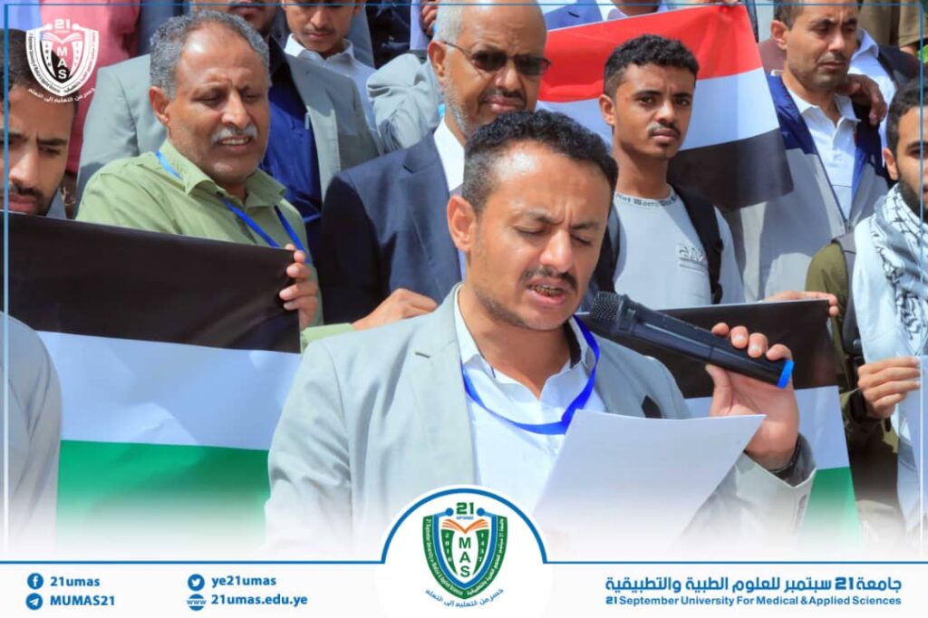 1002149524 - جامعة 21 سبتمبر