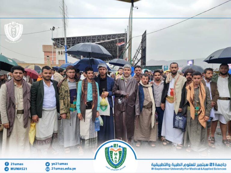 مشاركة فاعلة لجامعة 21 سبتمبر في المسيرة المليونية بالعاصمة صنعاء ” ثباتا مع غزة وفلسطين.. ورفضا لصفقات الخداع والخيانة”