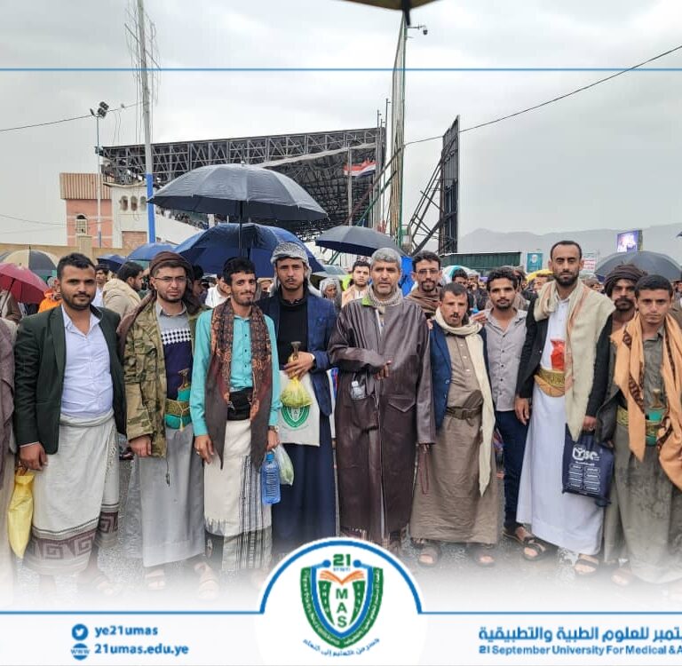 مشاركة فاعلة لجامعة 21 سبتمبر في المسيرة المليونية بالعاصمة صنعاء ” ثباتا مع غزة وفلسطين.. ورفضا لصفقات الخداع والخيانة”