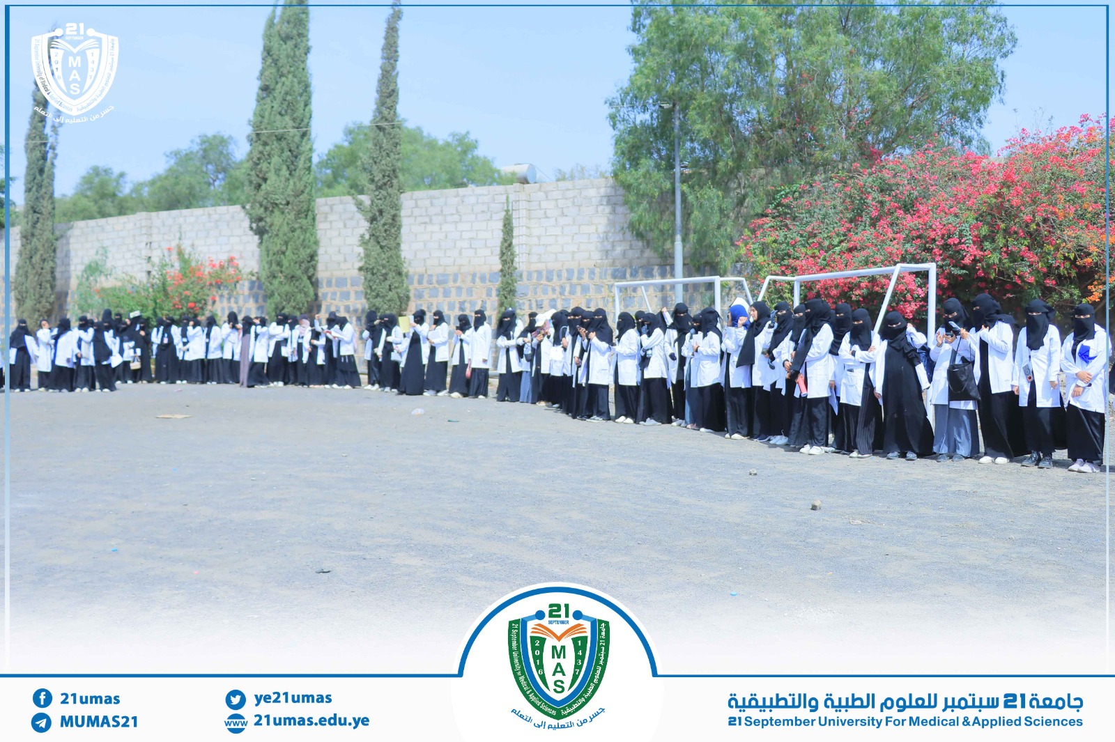 1002183929 - جامعة 21 سبتمبر
