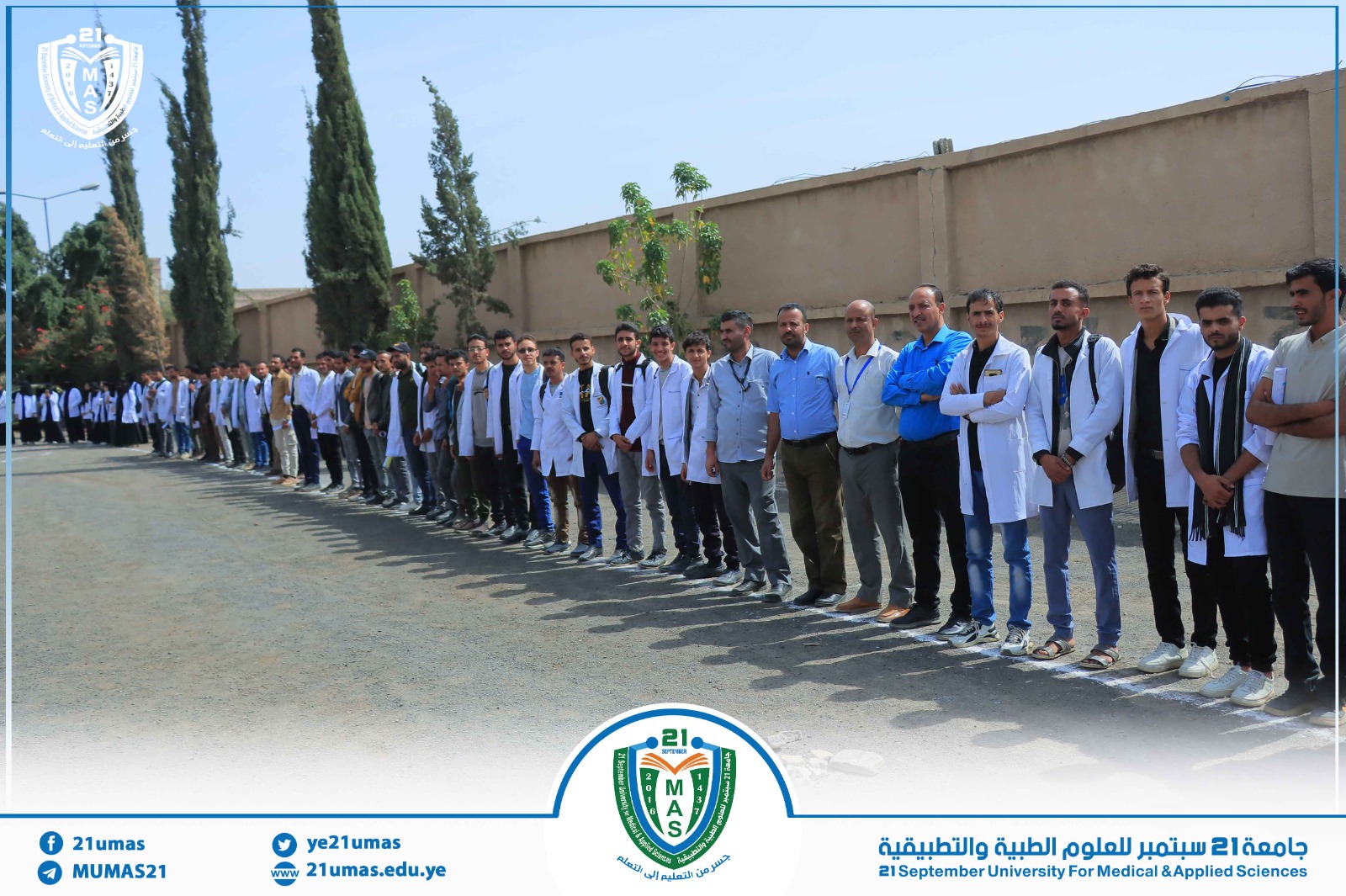 1002183930 - جامعة 21 سبتمبر