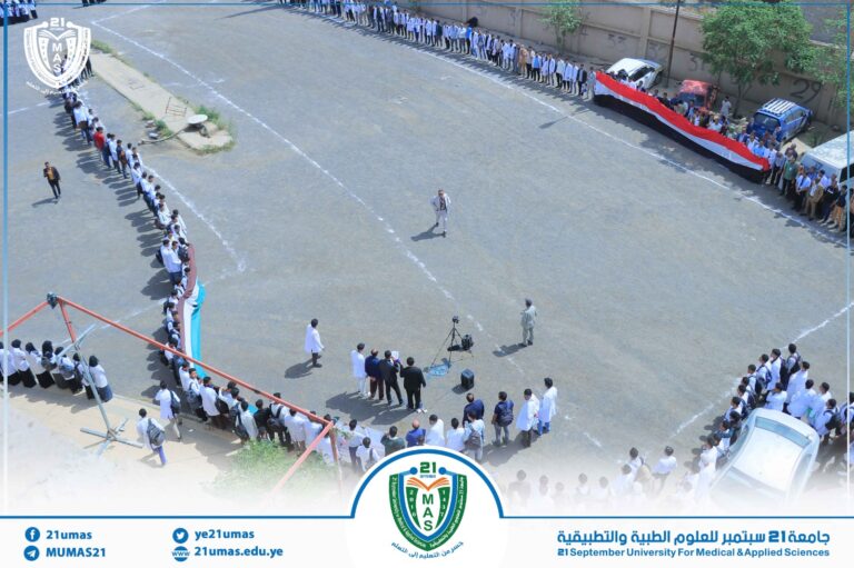 وقفتان بجامعة 21 سبتمبر تنديدًا بجرائم الإبادة والتجويع بحق سكان غزة