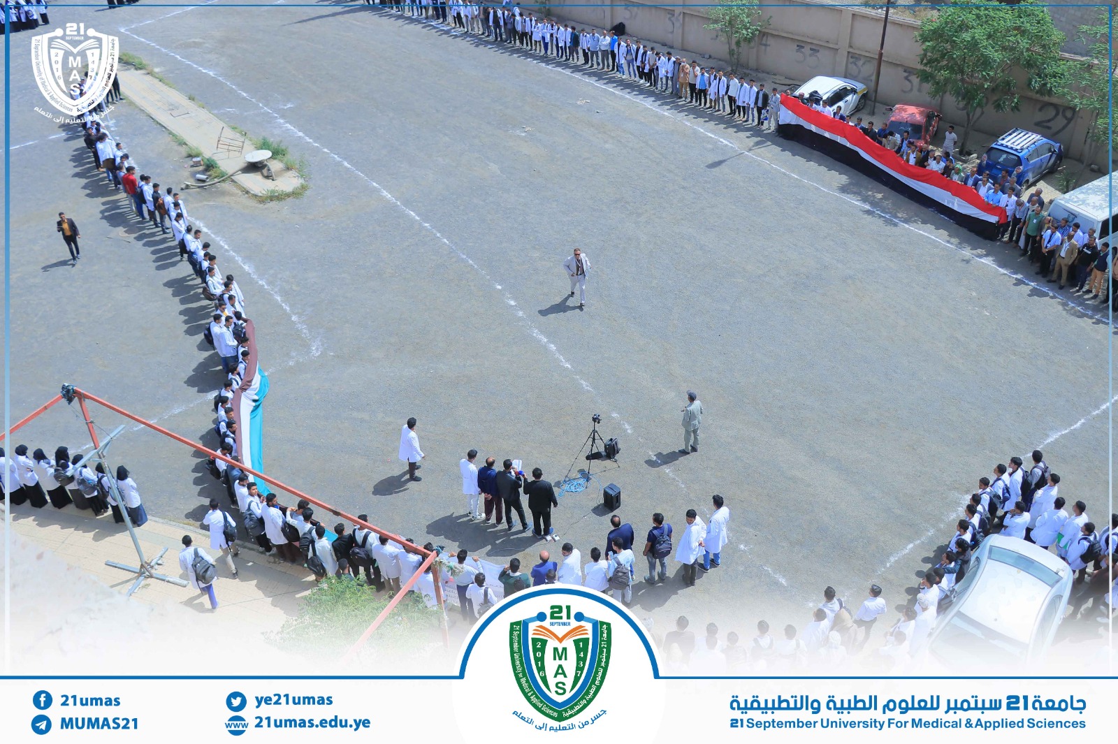 1002183933 - جامعة 21 سبتمبر