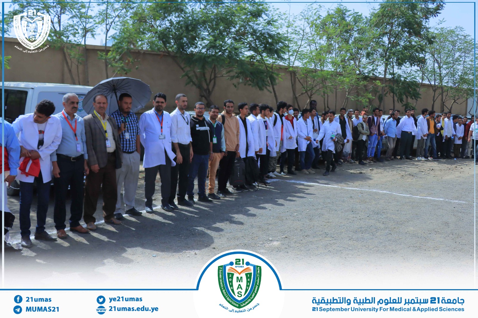 1002183934 - جامعة 21 سبتمبر