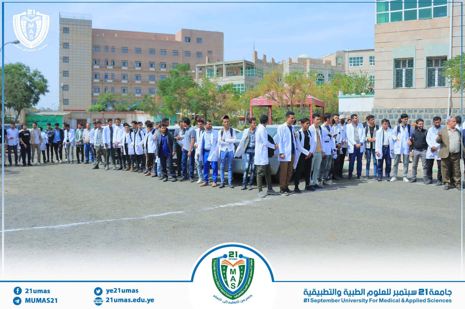 1002183935 - جامعة 21 سبتمبر