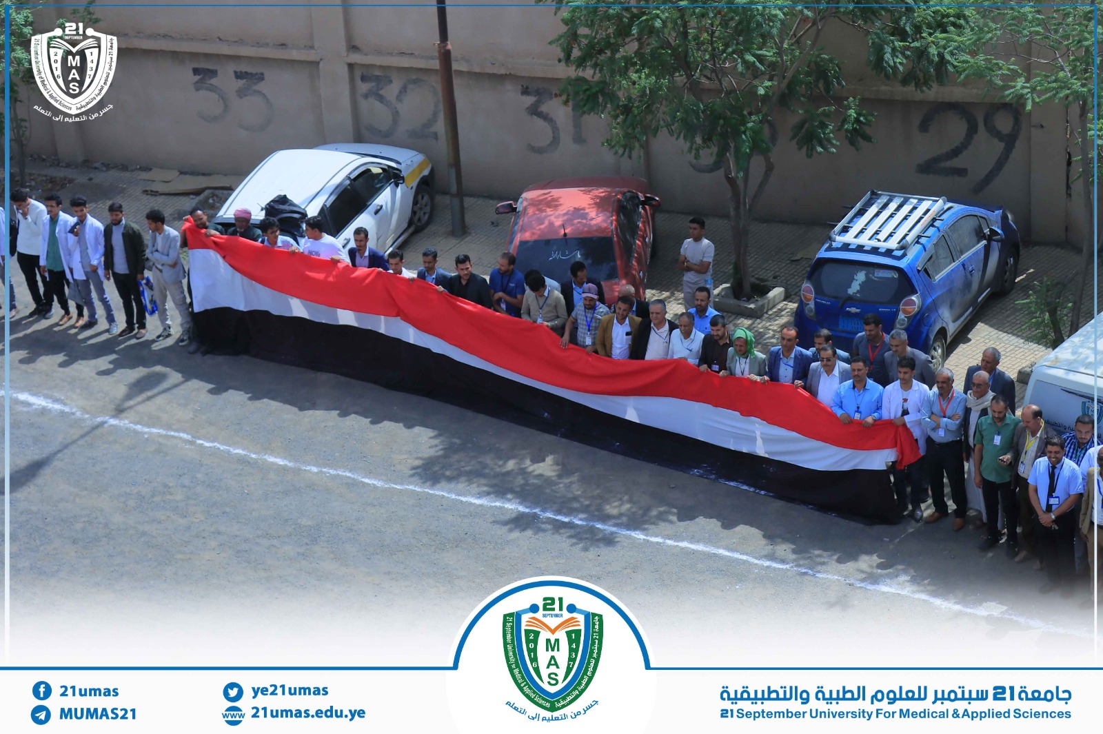 1002183937 - جامعة 21 سبتمبر