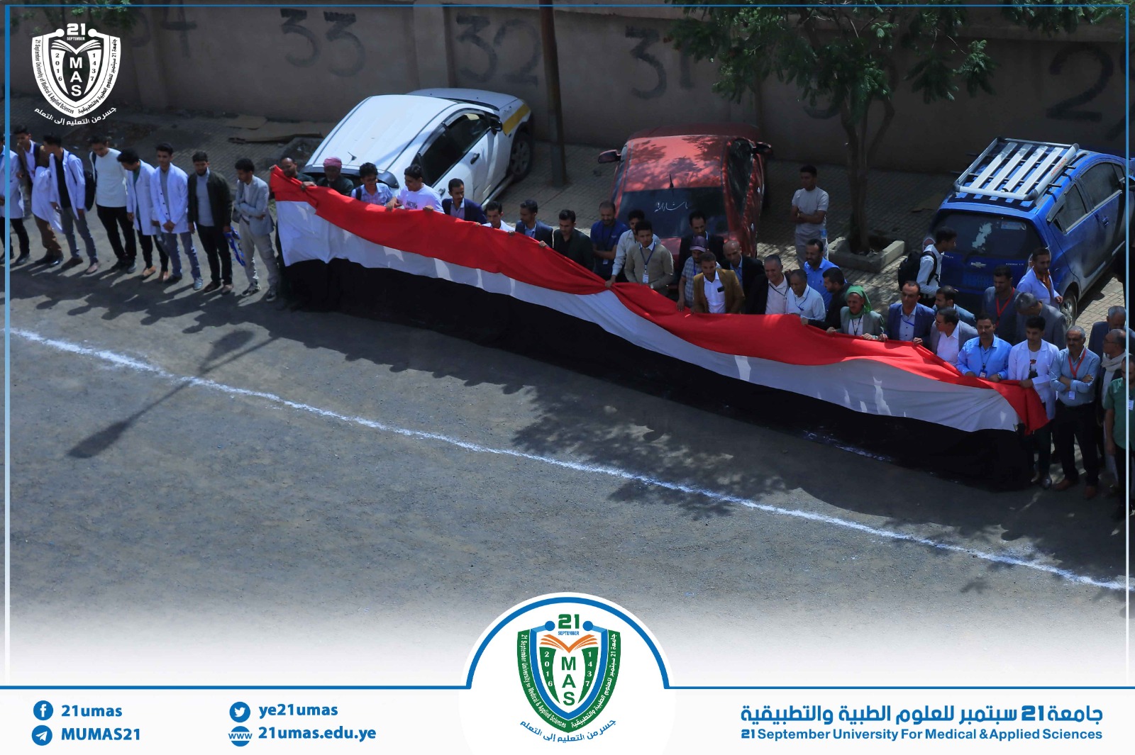1002183939 - جامعة 21 سبتمبر