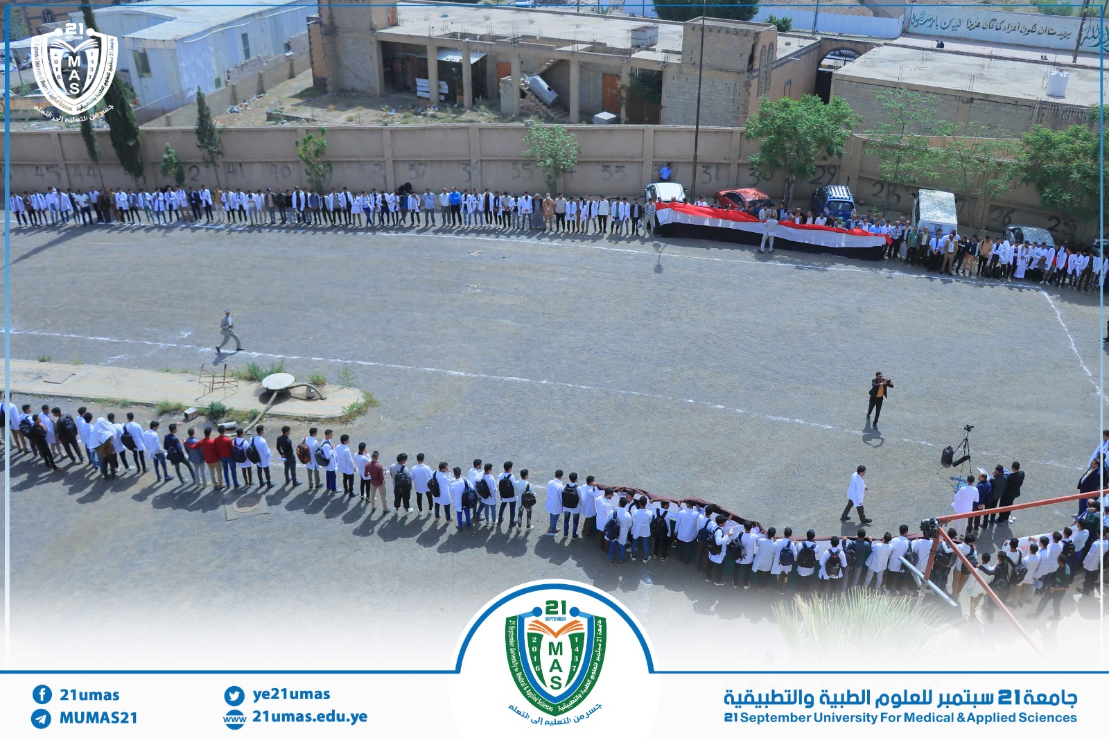 1002183940 - جامعة 21 سبتمبر