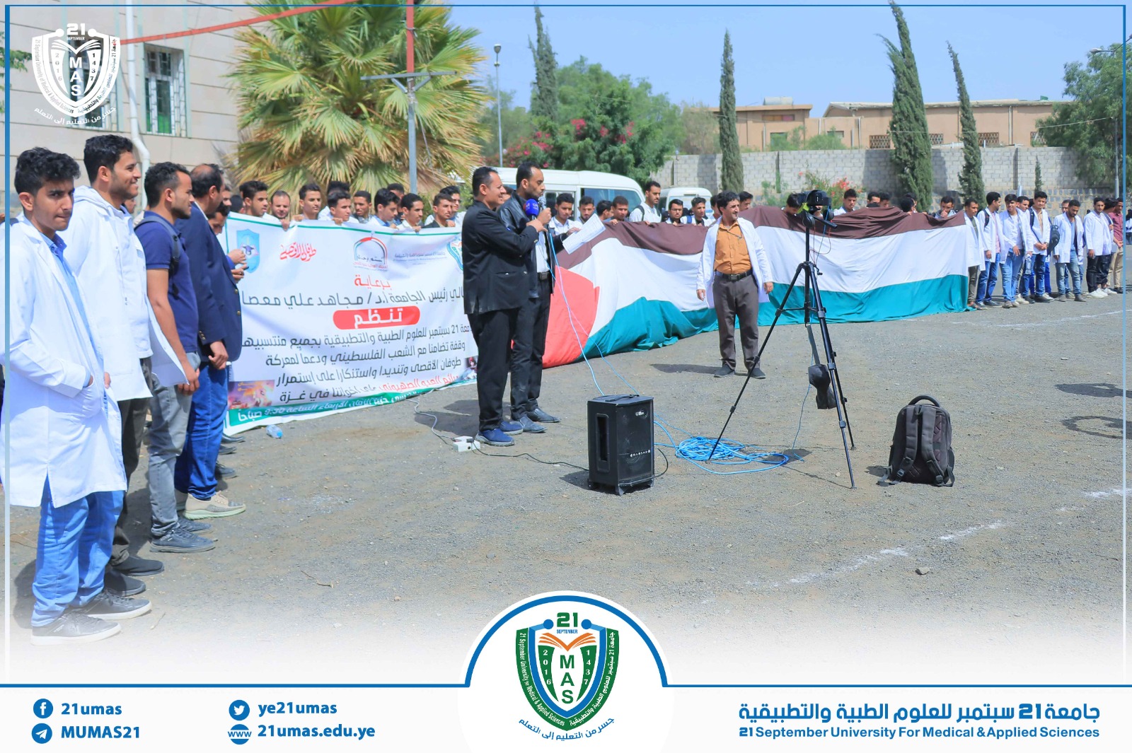 1002183941 - جامعة 21 سبتمبر