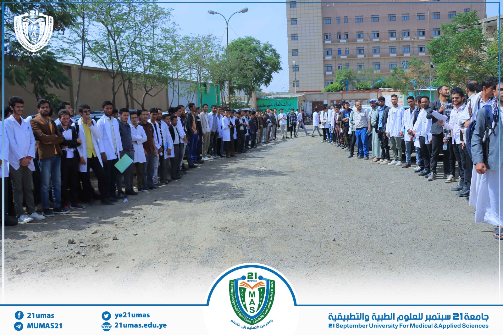 1002183942 - جامعة 21 سبتمبر