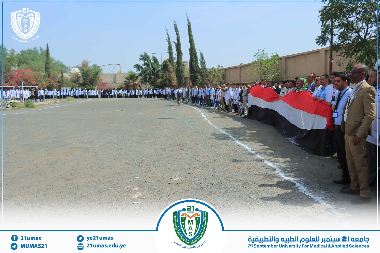 1002183943 - جامعة 21 سبتمبر