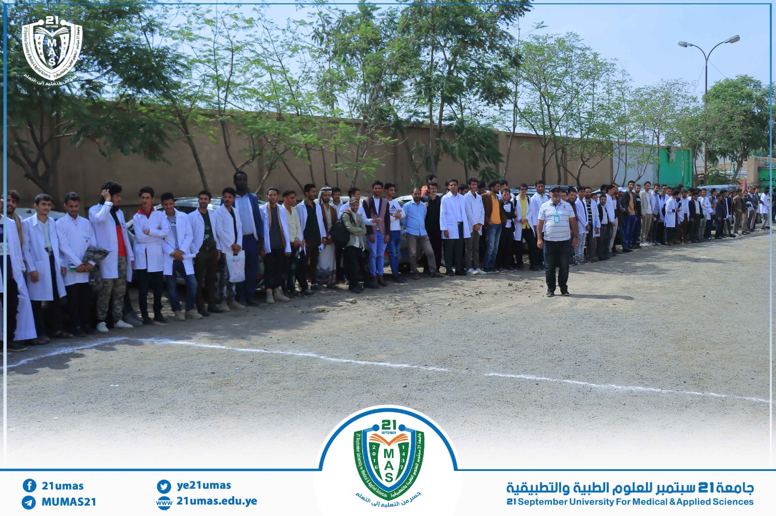 1002183944 - جامعة 21 سبتمبر