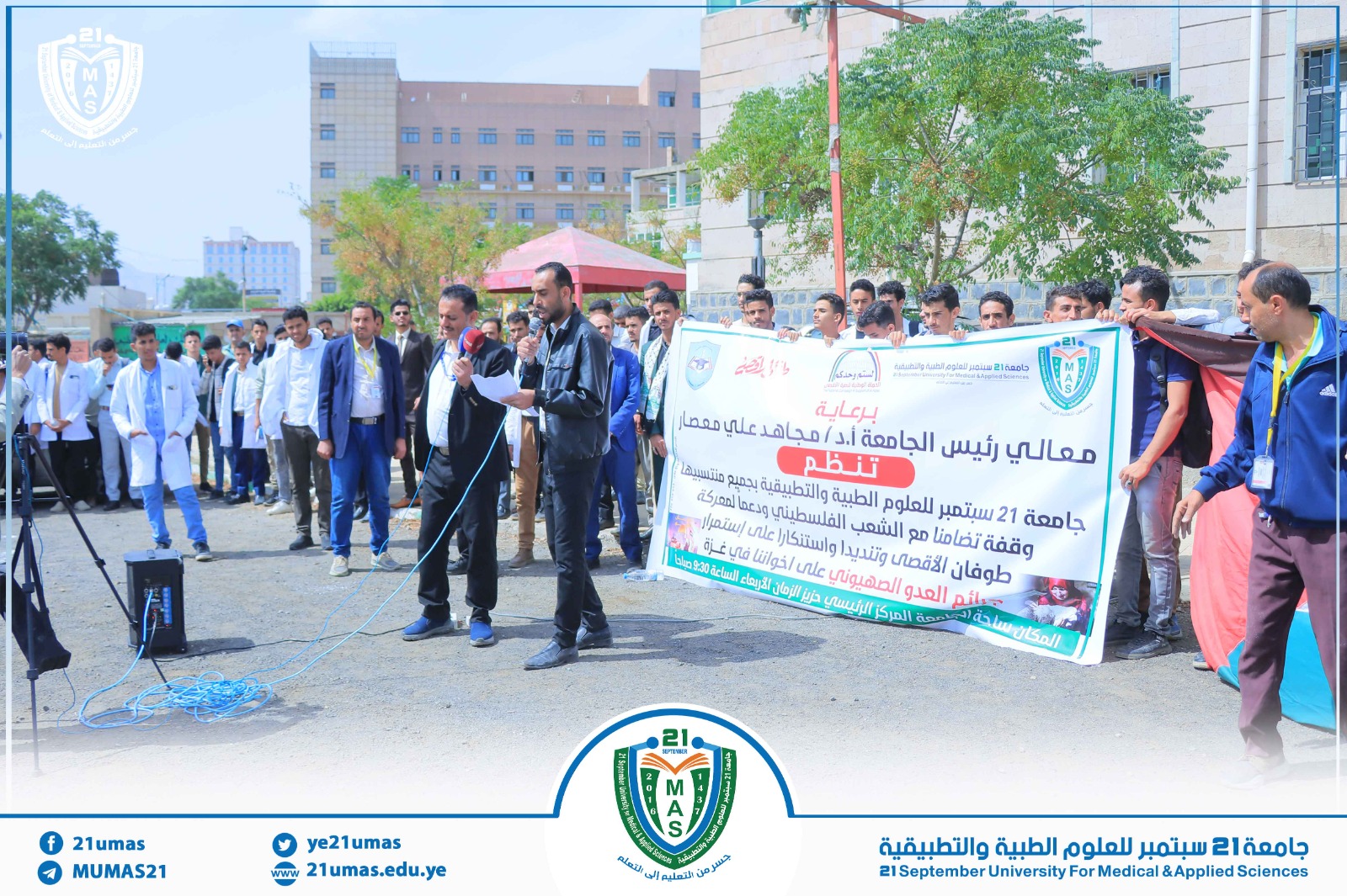 1002183947 - جامعة 21 سبتمبر