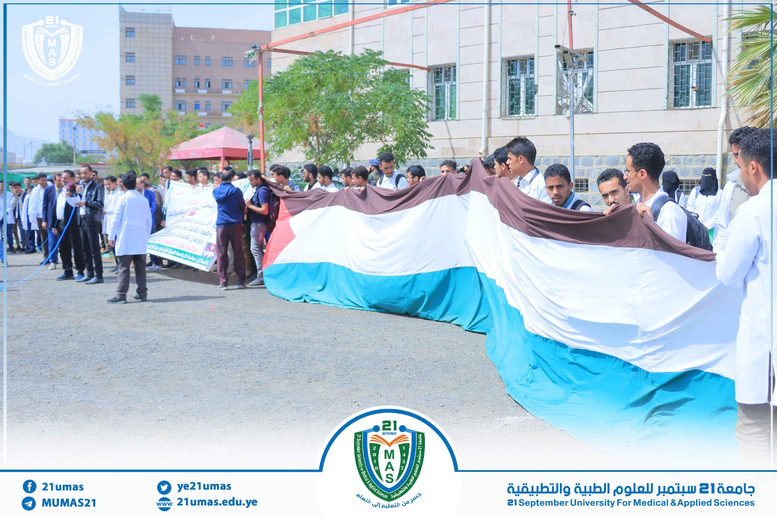 1002183948 - جامعة 21 سبتمبر