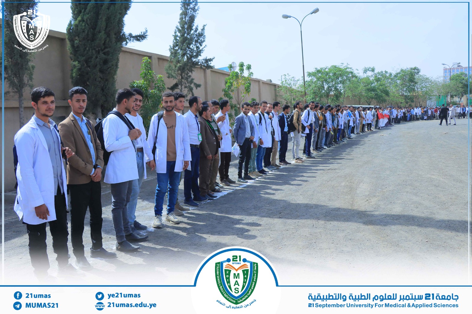1002183953 - جامعة 21 سبتمبر