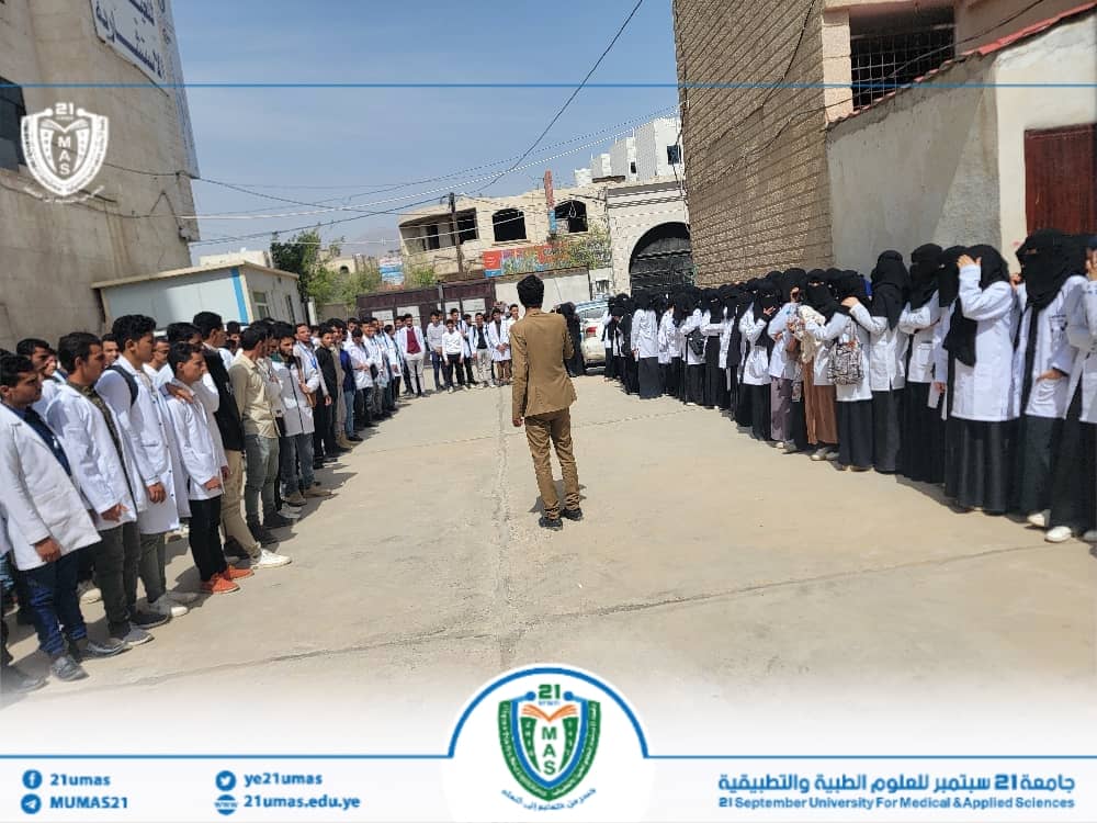 1002183981 - جامعة 21 سبتمبر