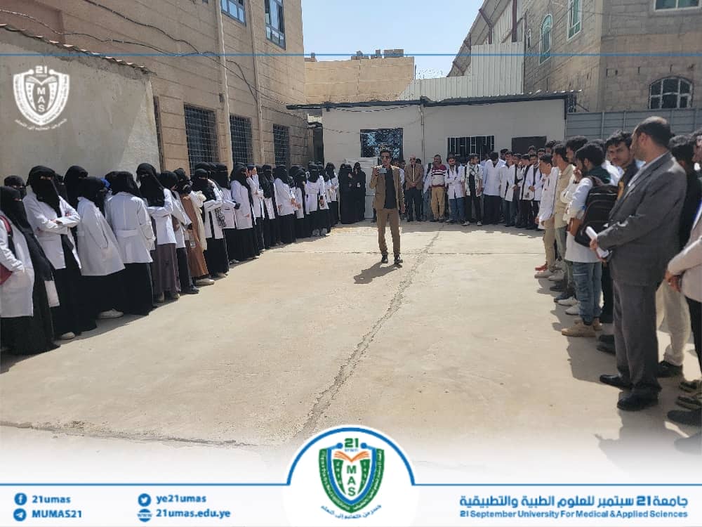 1002183982 - جامعة 21 سبتمبر