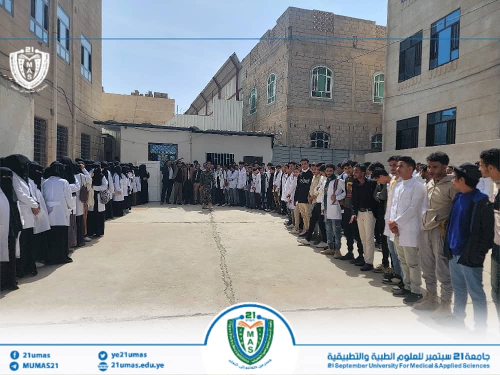 1002183984 - جامعة 21 سبتمبر