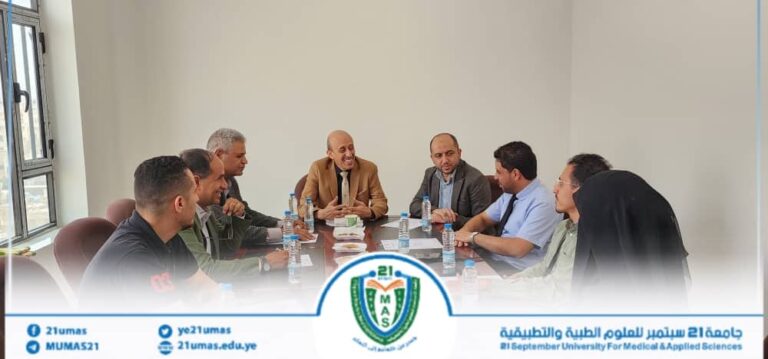 اجتماع بكليّة طب الأسنان لمناقشة التحضيرات الجارية للمؤتمر الأول لطب الأسنان بجامعة 21 سبتمبر