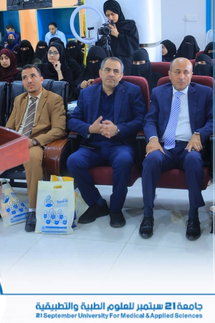 ندوة علمية مشتركة بين جامعة 21 ومركز توأم حول متلازمة تكيس المبايض بمشاركة نخبة من الأطباء المتخصصين