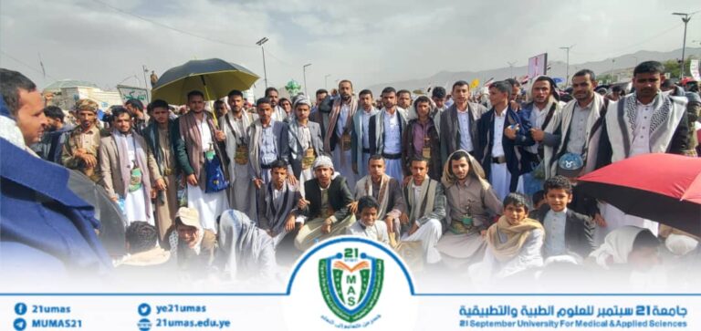 منتسبو جامعة 21 يشاركون في مليونية “ثابتون مع غزة.. وجهوزيتنا عالية لمواجهة كل مؤامرات الأعداء”