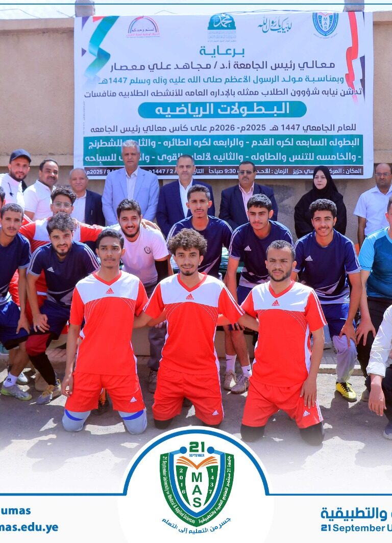 معالي رئيس الجامعة يدشن بطولات الأنشطة الرياضية للعام الجامعي 1447هـ