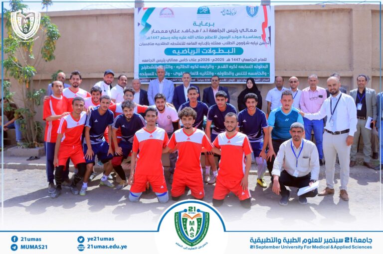 معالي رئيس الجامعة يدشن بطولات الأنشطة الرياضية للعام الجامعي 1447هـ