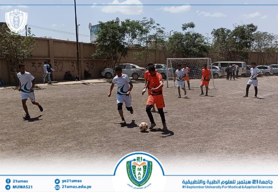 1002216021 - جامعة 21 سبتمبر