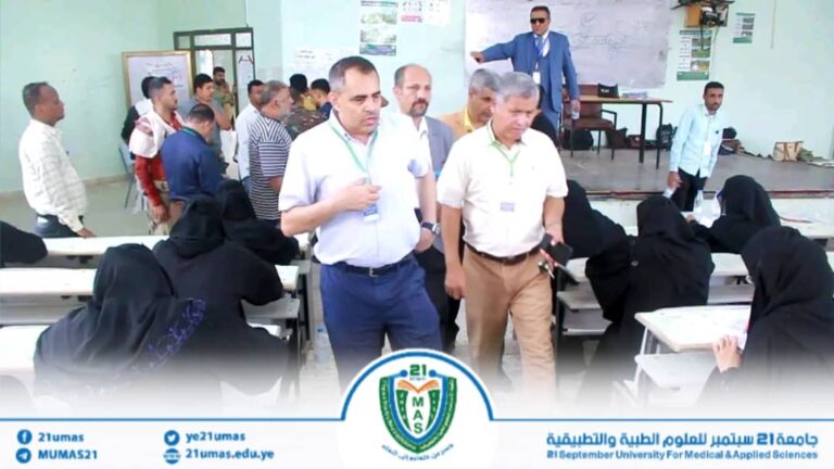 معالي رئيس الجامعة رئيس المجلس الطبي يطلع على سير امتحان الكفاءة الأول للعام 2025 بالحديدة