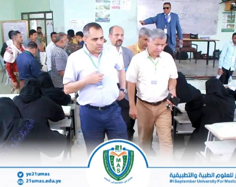 معالي رئيس الجامعة رئيس المجلس الطبي يطلع على سير امتحان الكفاءة الأول للعام 2025 بالحديدة