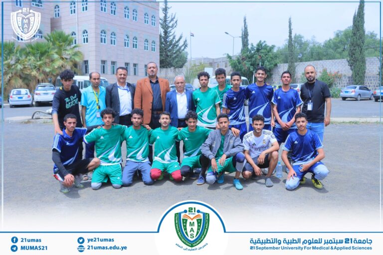 العلوم الطبية تنتزع فوزًا مثيرًا من الإدارة الطبية في البطولة السابعة لكأس رئيس الجامعة