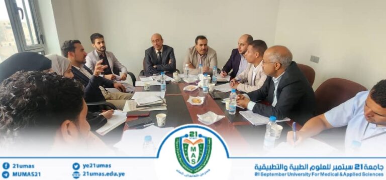 اجتماع موسع بكلية طب الأسنان للإعداد للمؤتمر الأول لطب الأسنان، العاشر لجامعة 21 سبتمبر