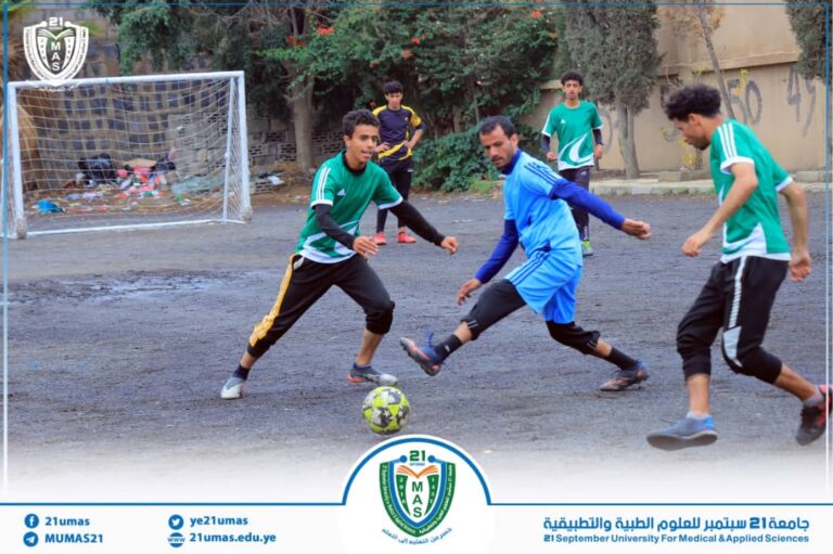 الإدارة الطبية تتفوق على الطب المخبري بثنائية نظيفة في البطولة السابعة على كأس رئيس الجامعة لكرة القدم بجامعة 21 سبتمبر